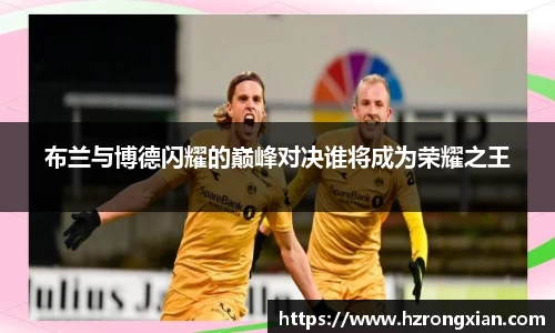 JJB电竞官方网站